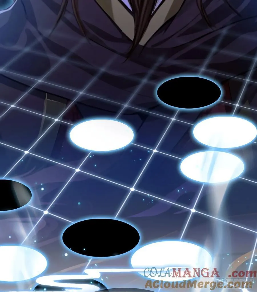 第26话 整片悟道叶泡的茶？ 第13页