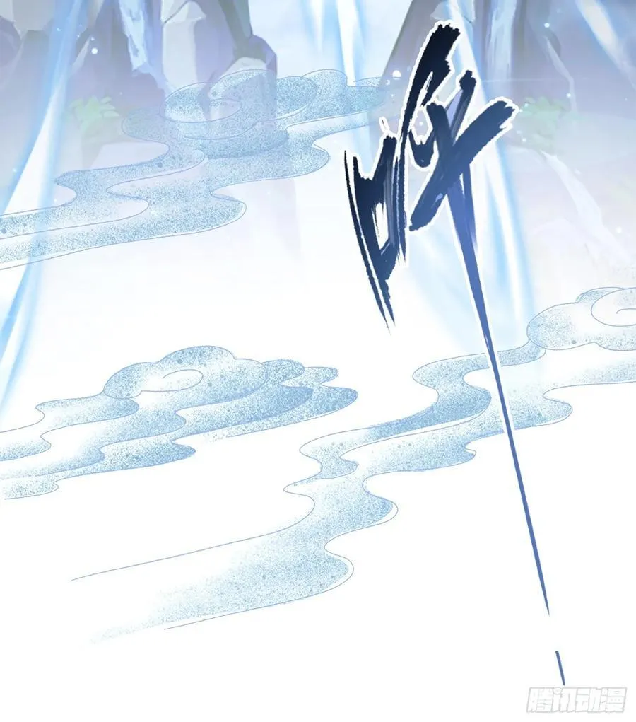 第26话 整片悟道叶泡的茶？ 第15页