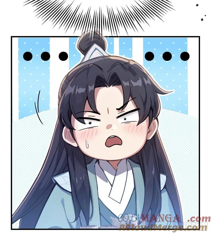 第26话 整片悟道叶泡的茶？ 第19页