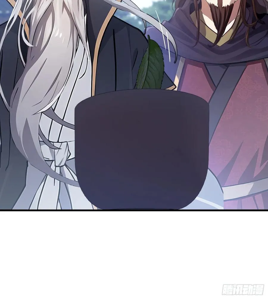 第26话 整片悟道叶泡的茶？ 第30页