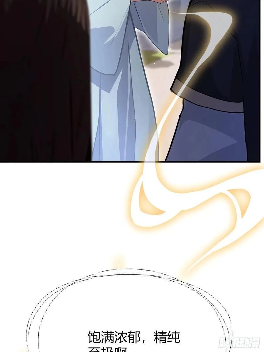 第26话 整片悟道叶泡的茶？ 第32页