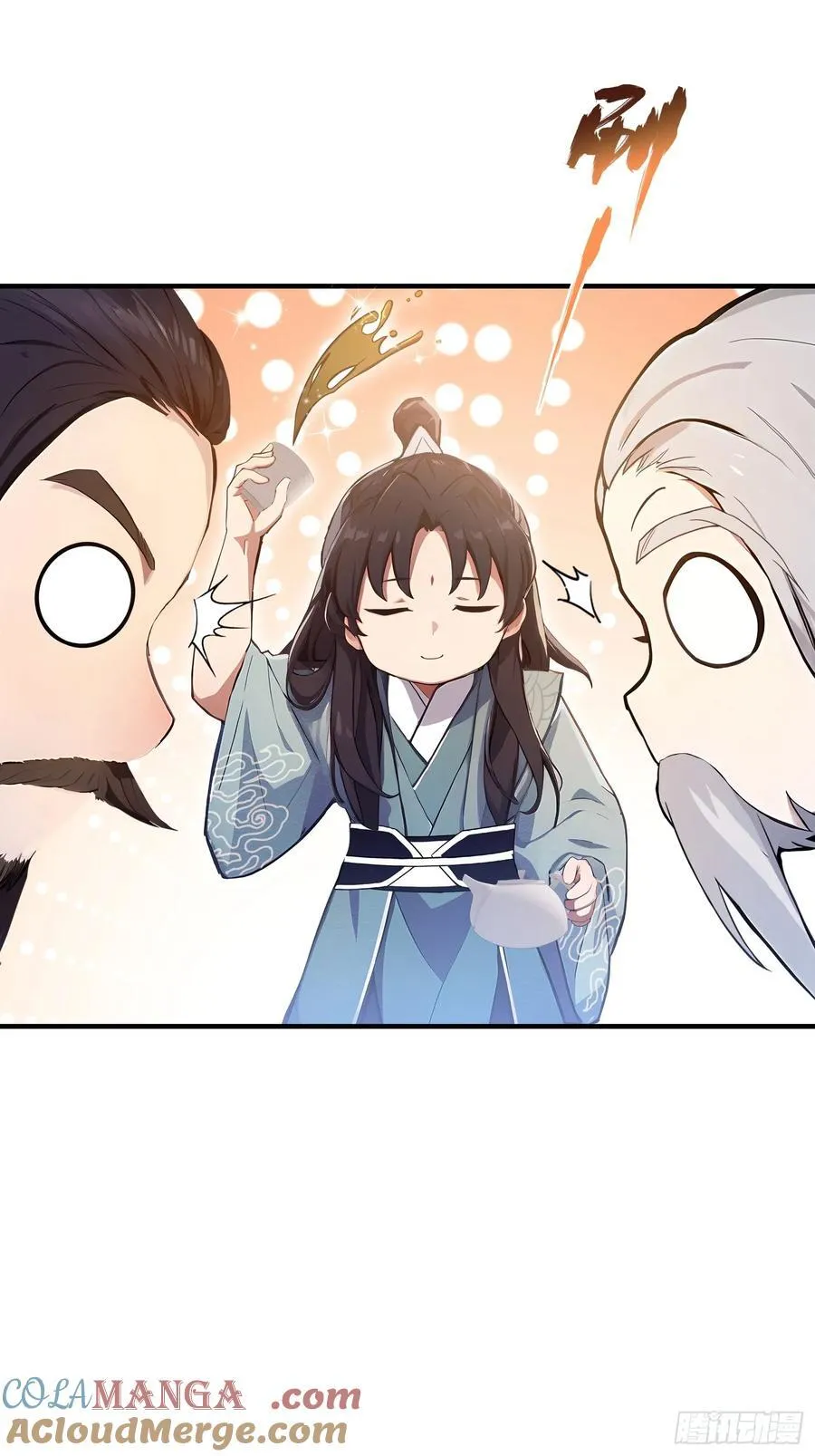 第26话 整片悟道叶泡的茶？ 第34页