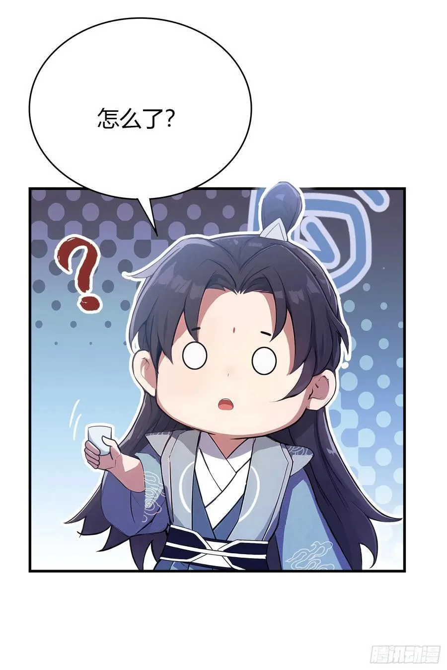 第26话 整片悟道叶泡的茶？ 第36页