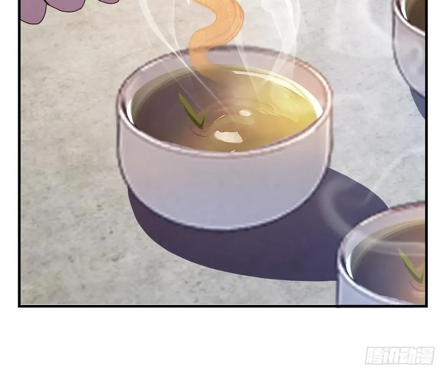 第26话 整片悟道叶泡的茶？ 第39页