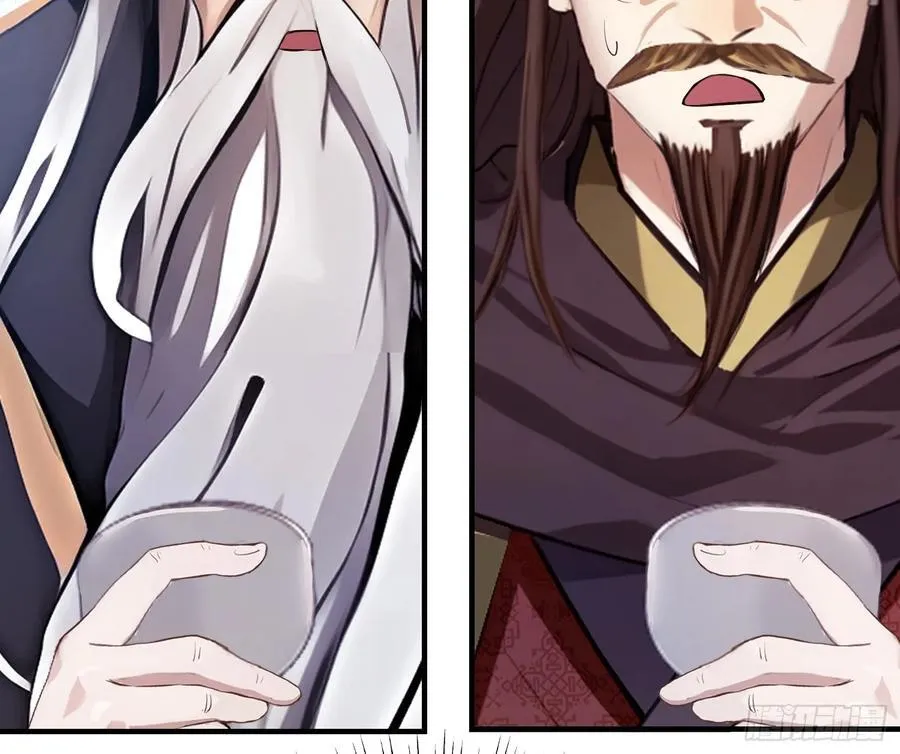 第26话 整片悟道叶泡的茶？ 第41页