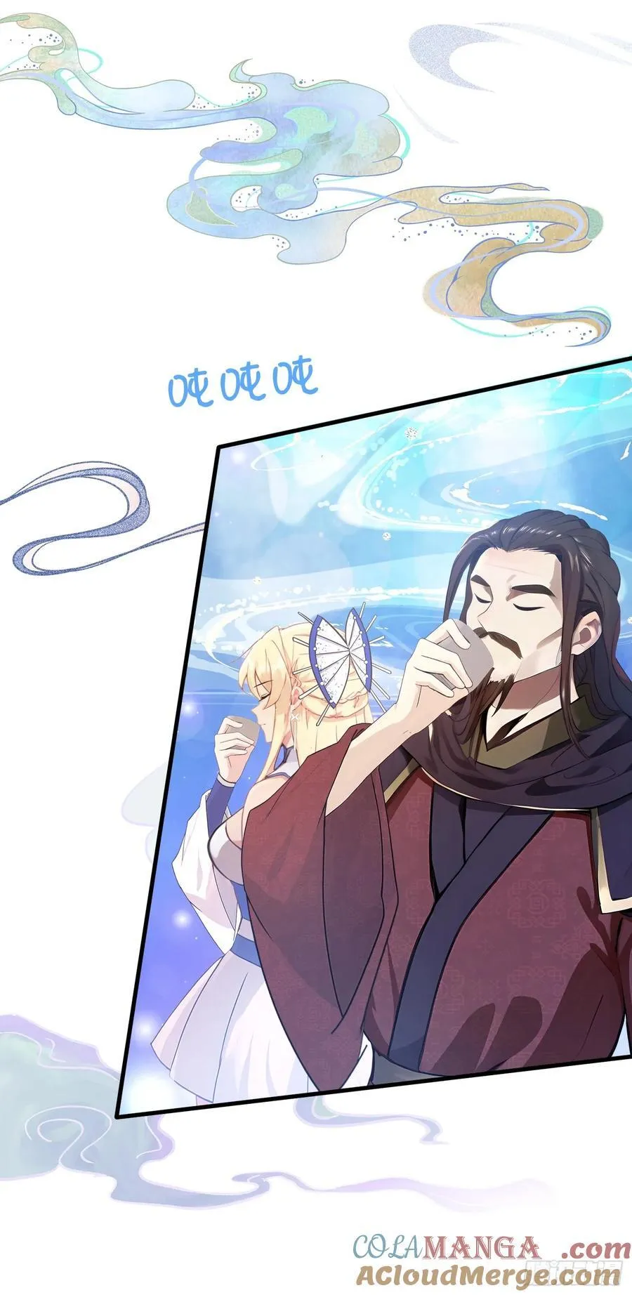 第26话 整片悟道叶泡的茶？ 第49页