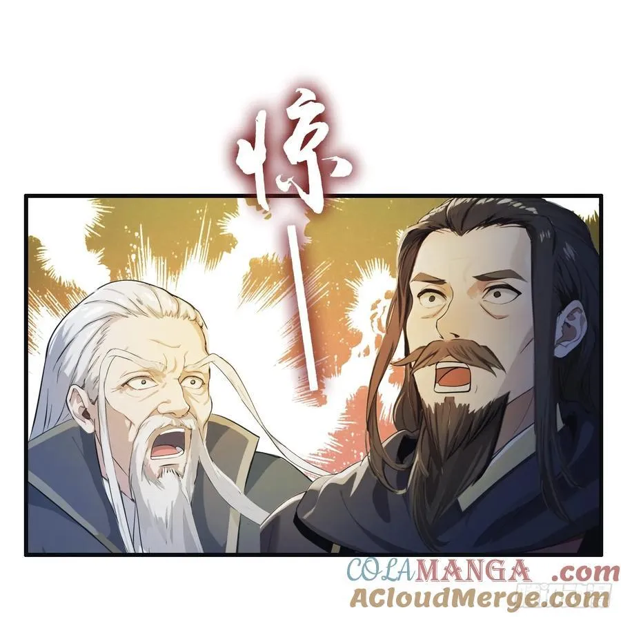 第27话 送你一个冰箱！ 第7页