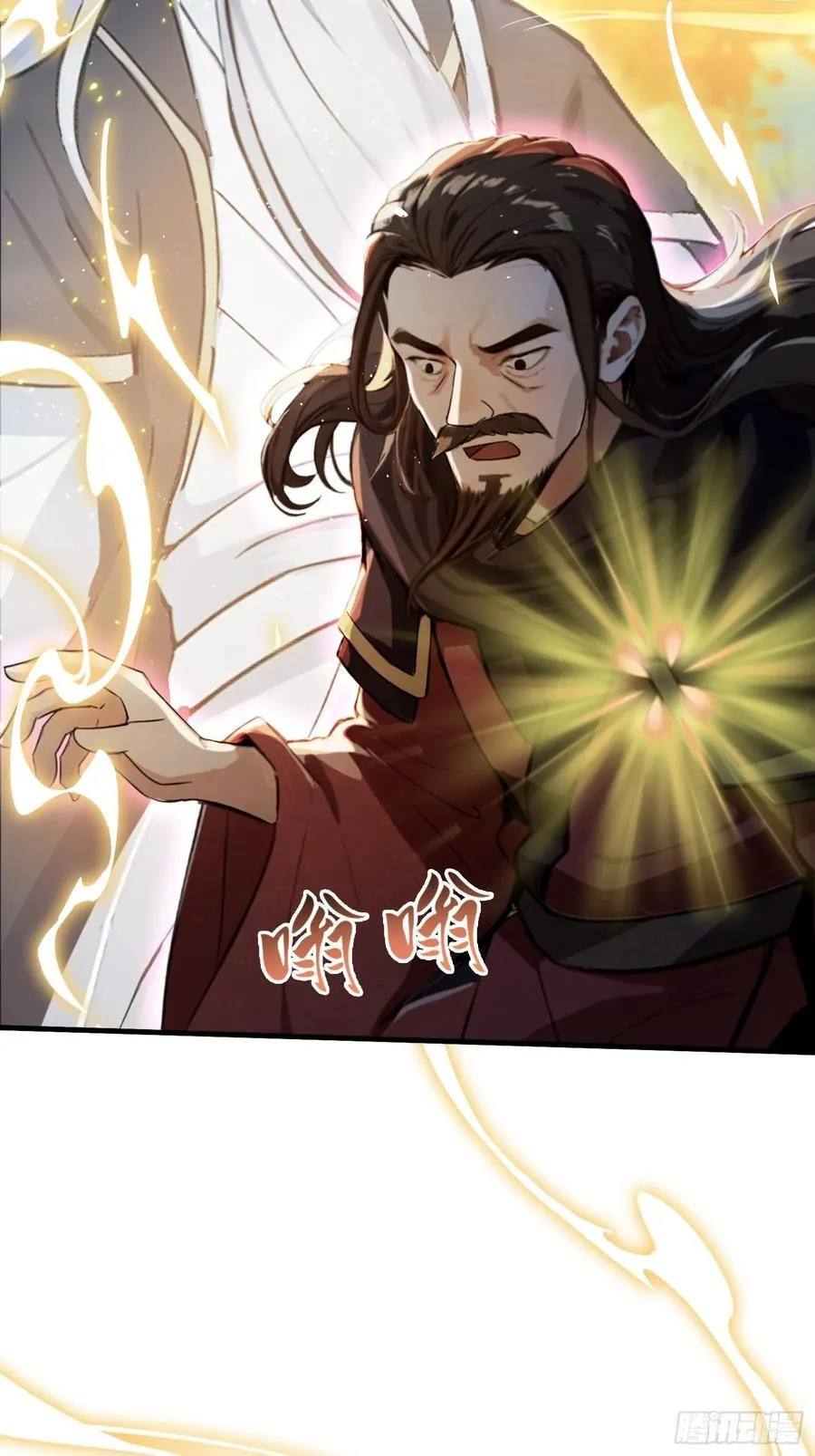 第27话 送你一个冰箱！ 第9页
