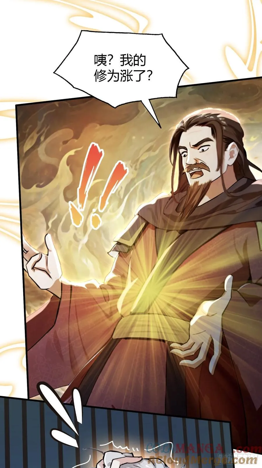 第27话 送你一个冰箱！ 第10页