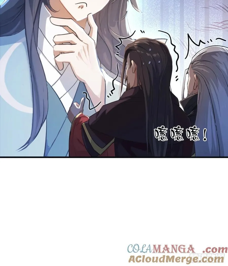 第27话 送你一个冰箱！ 第19页