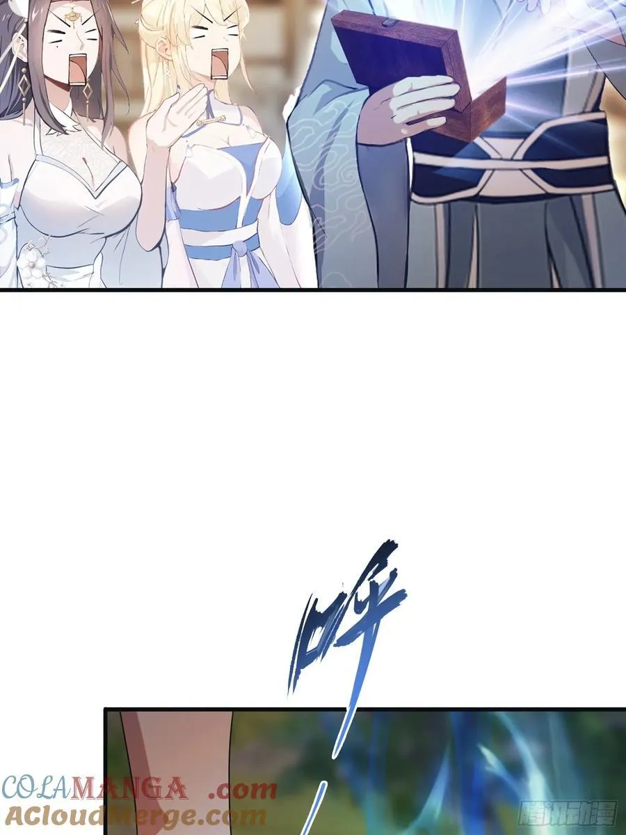 第27话 送你一个冰箱！ 第43页
