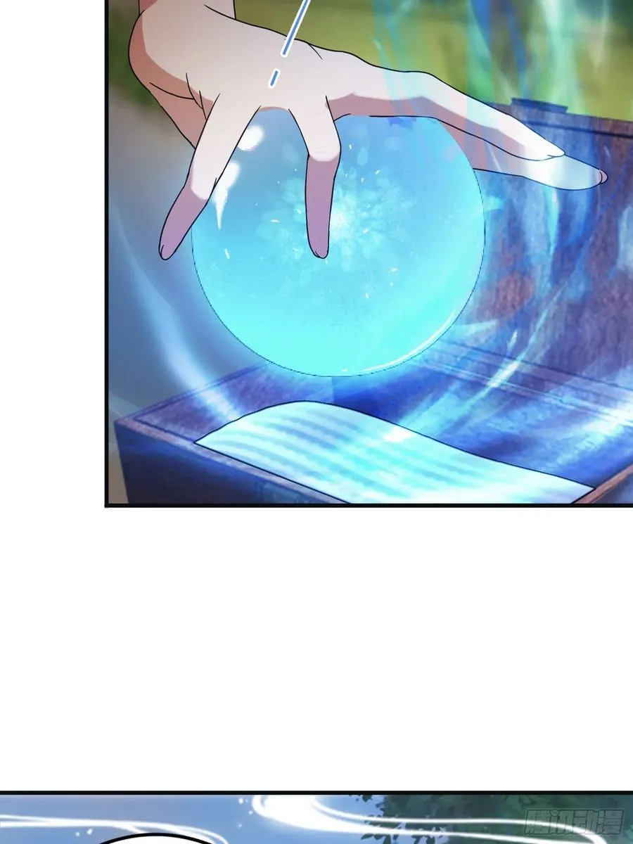 第27话 送你一个冰箱！ 第44页