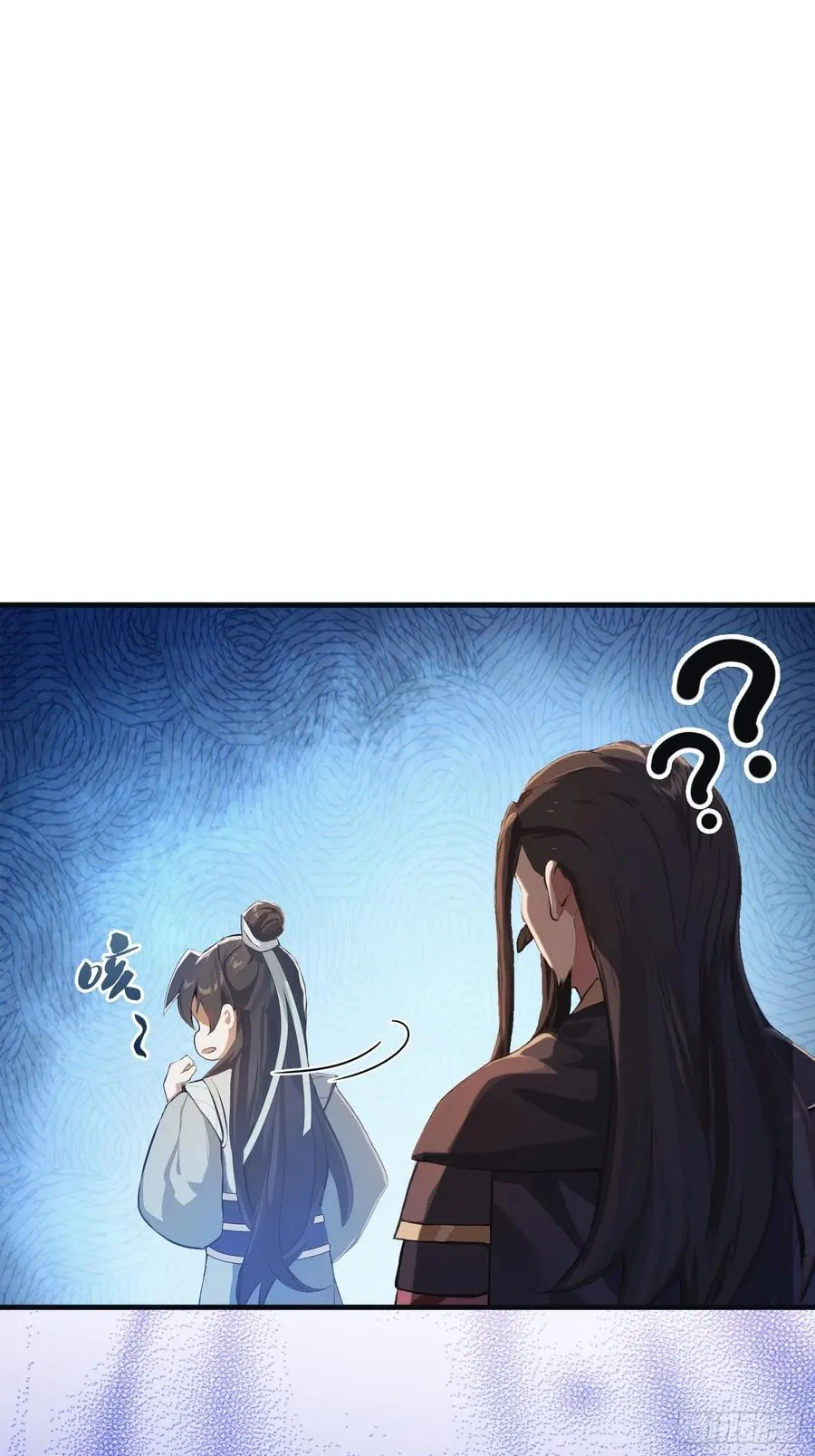 第28话 您终于舍得走了？ 第11页