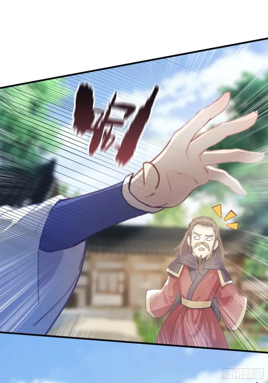 第28话 您终于舍得走了？ 第18页