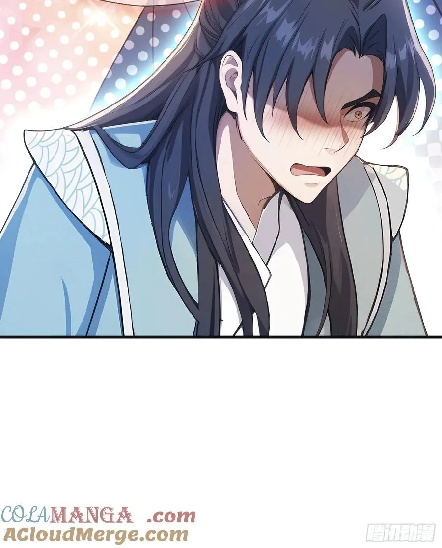 第28话 您终于舍得走了？ 第28页