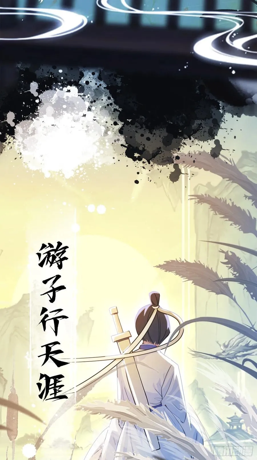第28话 您终于舍得走了？ 第41页