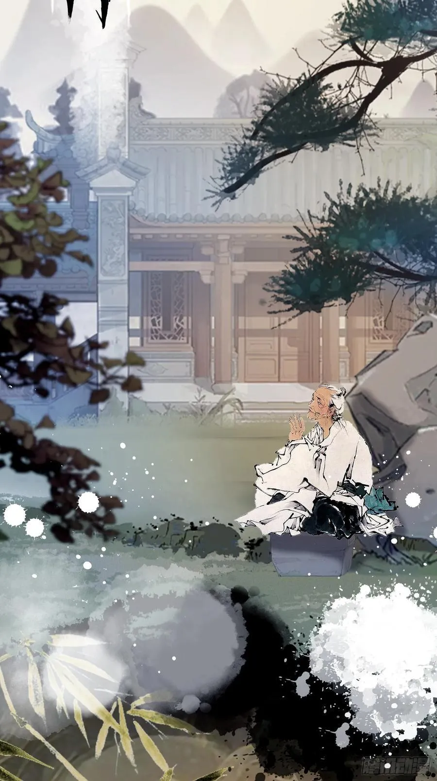 第28话 您终于舍得走了？ 第44页