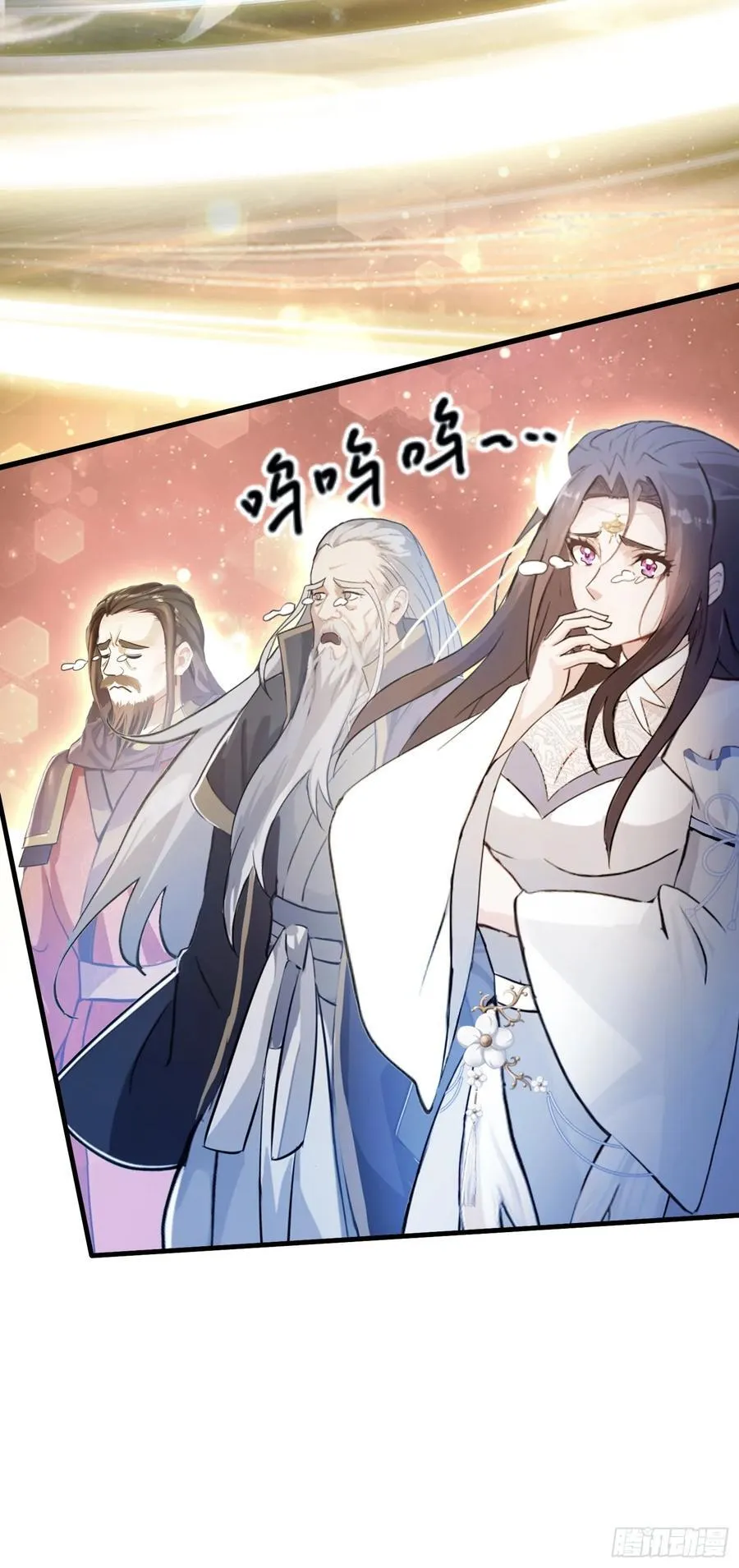 第28话 您终于舍得走了？ 第47页