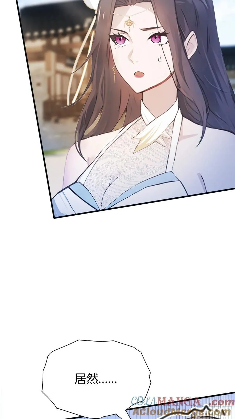 第29话 确定了他就是我祖宗！ 第52页