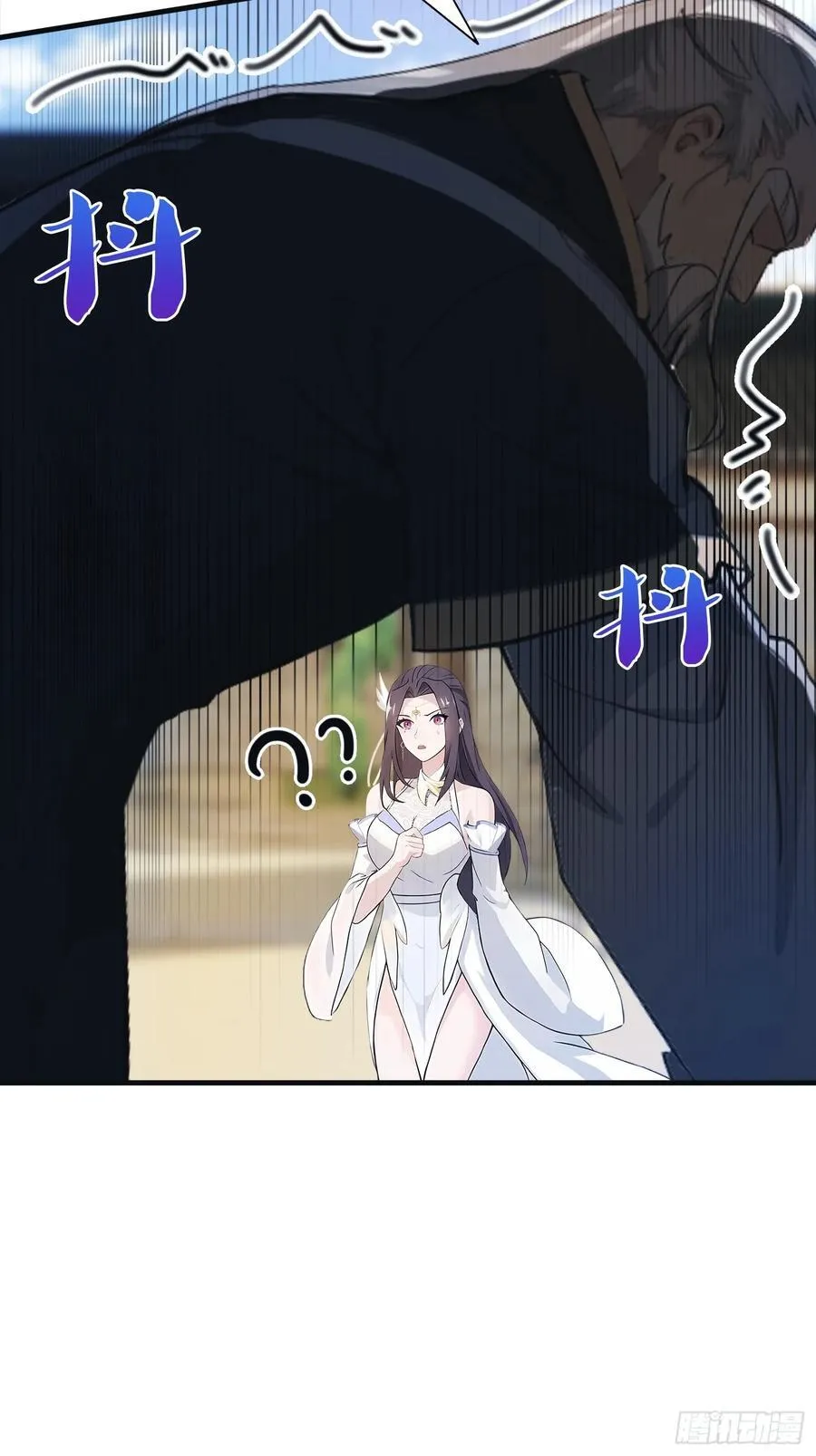 第29话 确定了他就是我祖宗！ 第53页