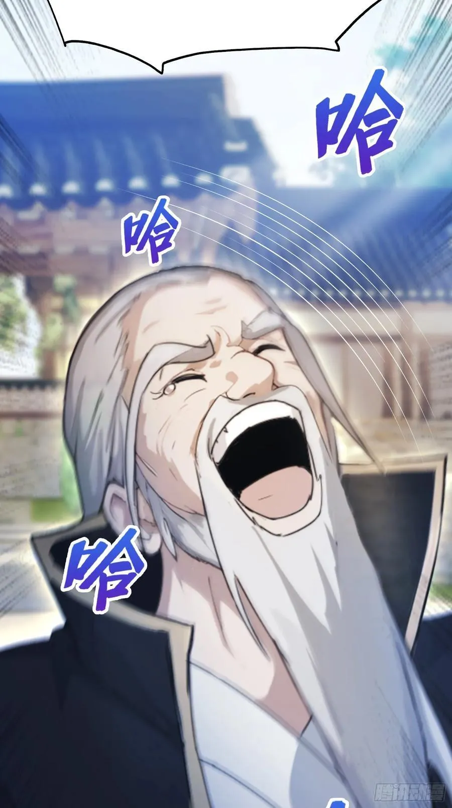 第29话 确定了他就是我祖宗！ 第57页