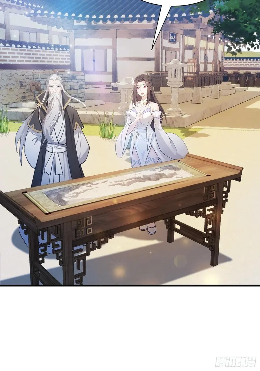第30话 不堪回首的往事？ 第5页
