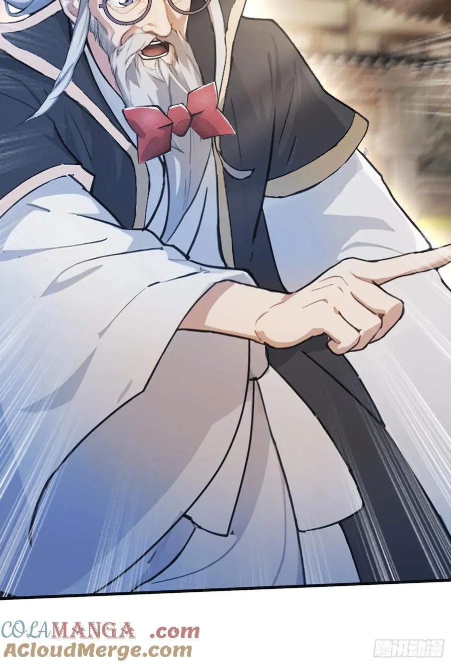 第30话 不堪回首的往事？ 第22页