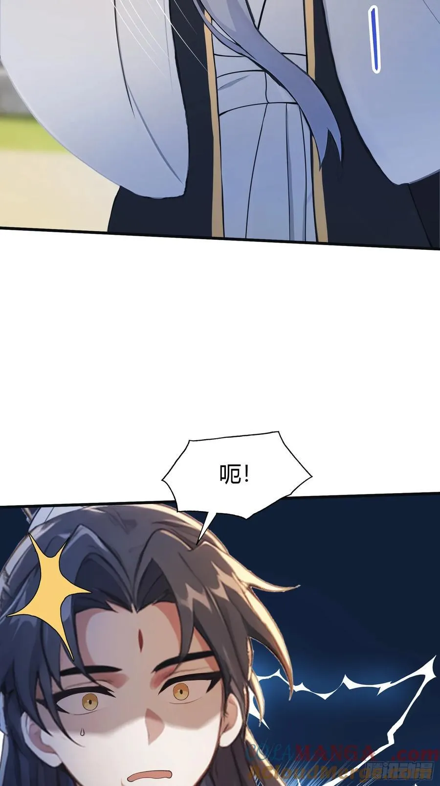 第30话 不堪回首的往事？ 第31页