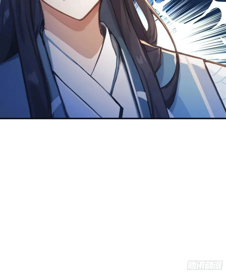 第30话 不堪回首的往事？ 第32页