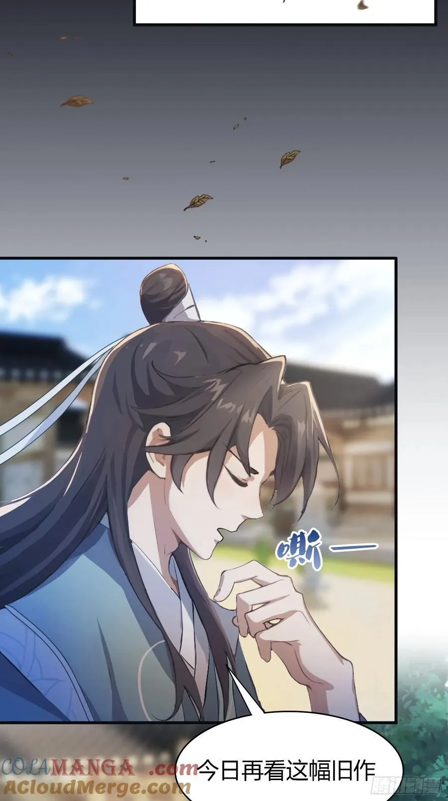 第30话 不堪回首的往事？ 第46页