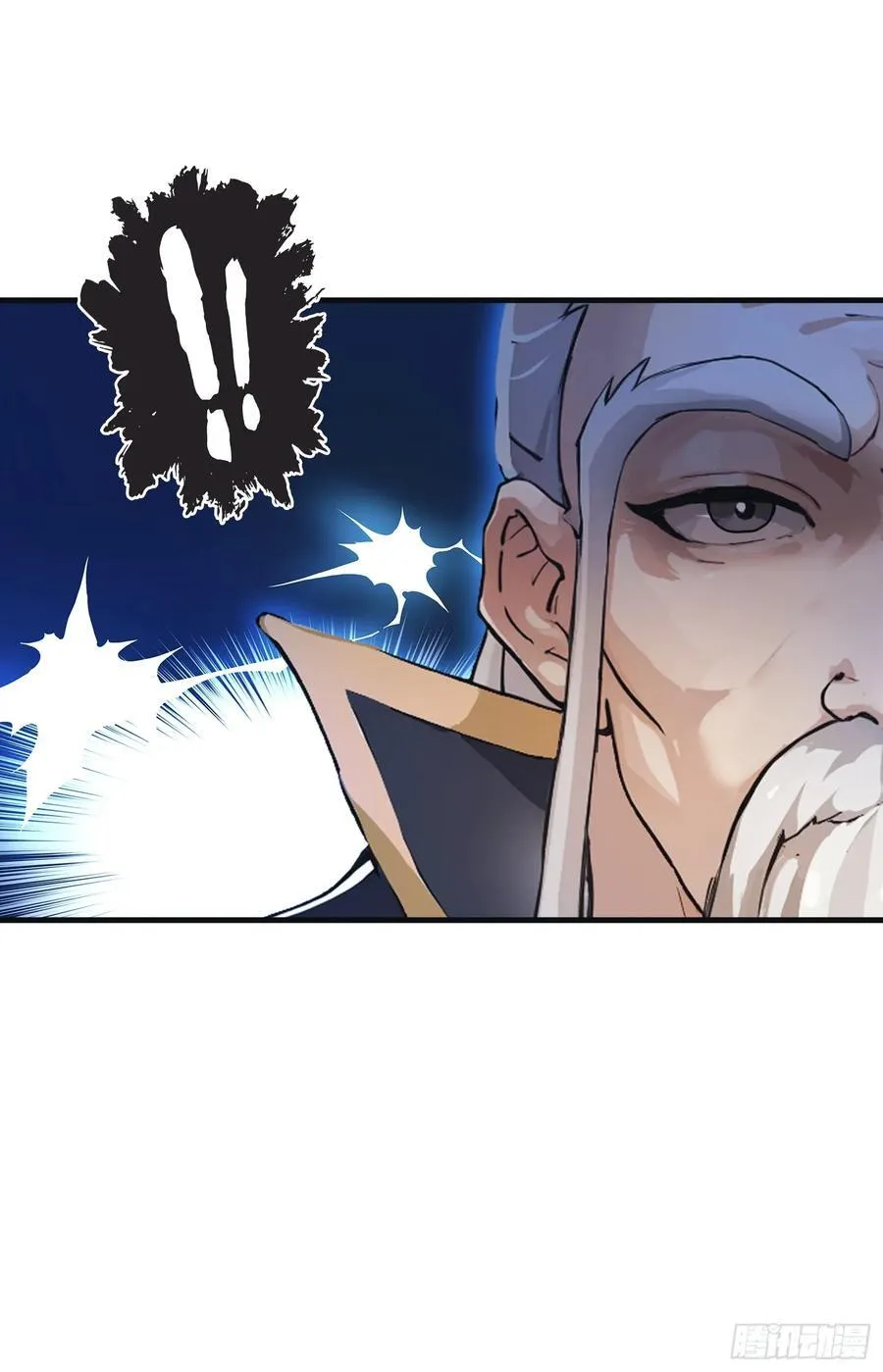 第31话 干了这杯雪灵酿！ 第6页