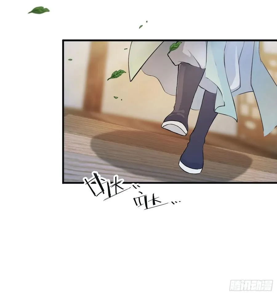 第31话 干了这杯雪灵酿！ 第14页