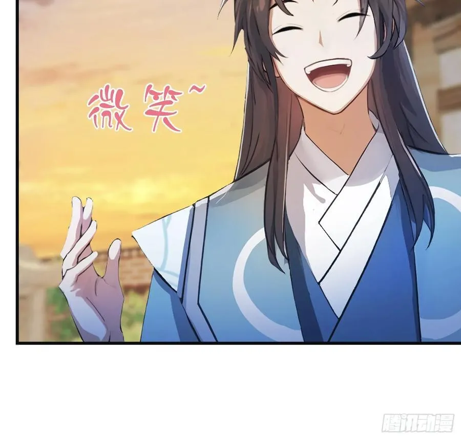 第31话 干了这杯雪灵酿！ 第20页