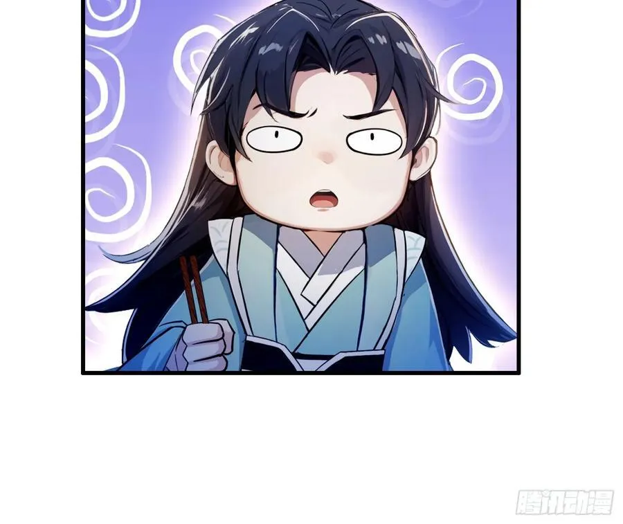 第31话 干了这杯雪灵酿！ 第30页