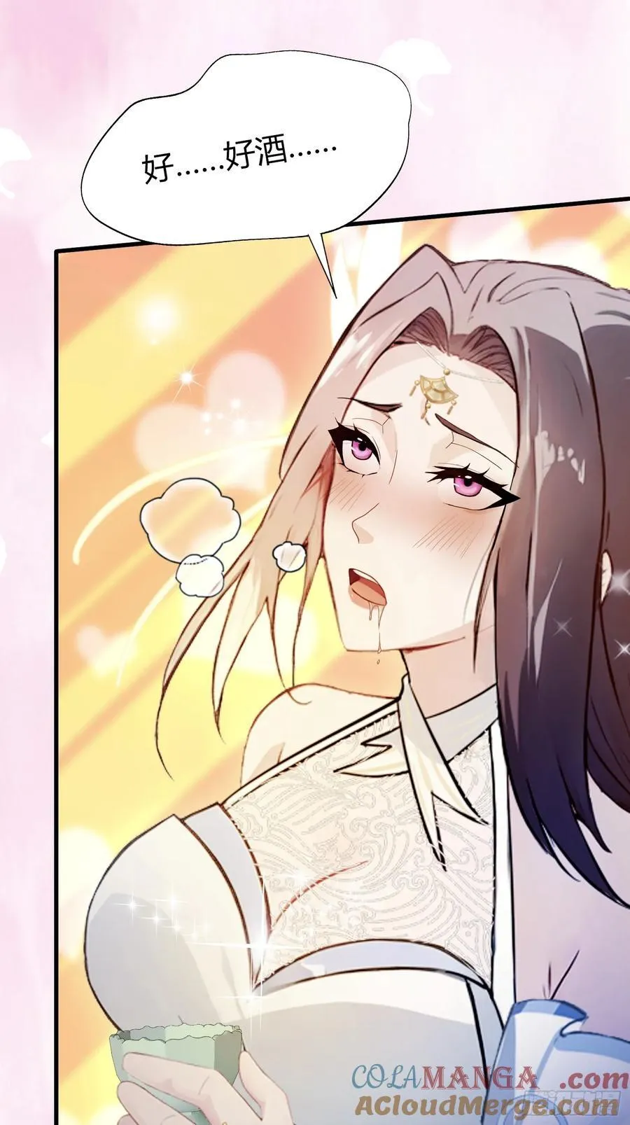 第31话 干了这杯雪灵酿！ 第34页