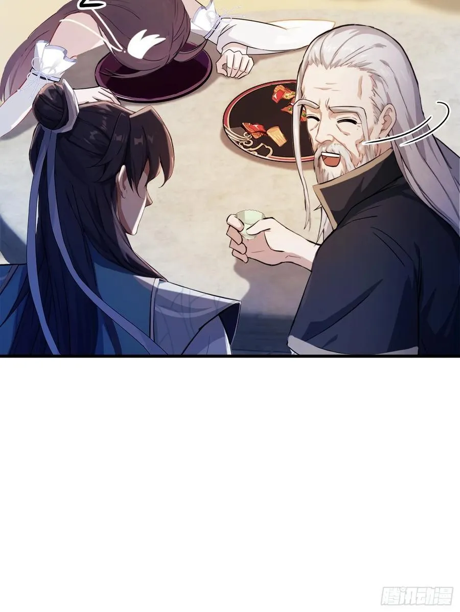 第31话 干了这杯雪灵酿！ 第41页