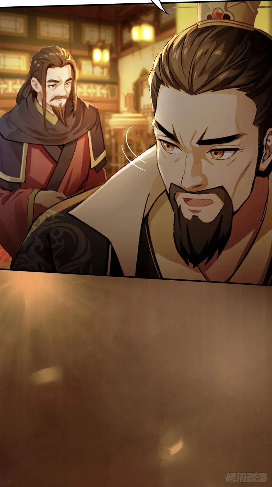 第32话 你说的高人有多高？ 第42页