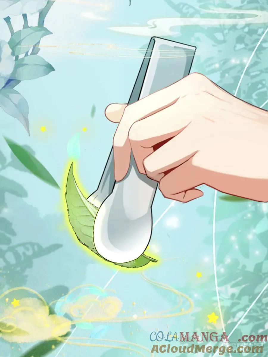 第32话 你说的高人有多高？ 第49页