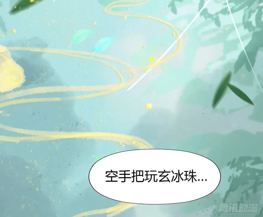 第32话 你说的高人有多高？ 第50页