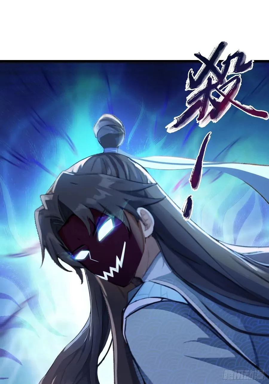 第33话 年轻人还是太年轻了！ 第8页