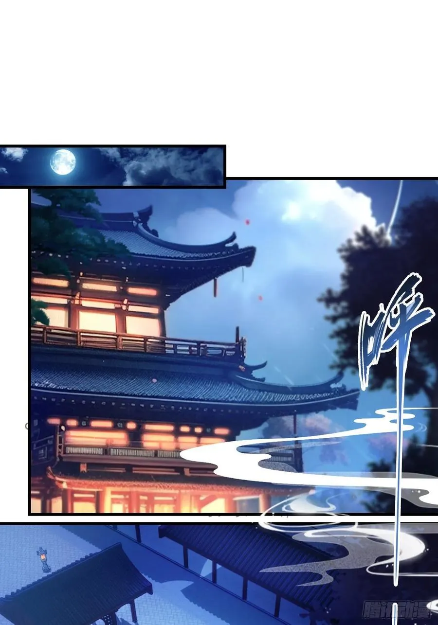 第33话 年轻人还是太年轻了！ 第26页