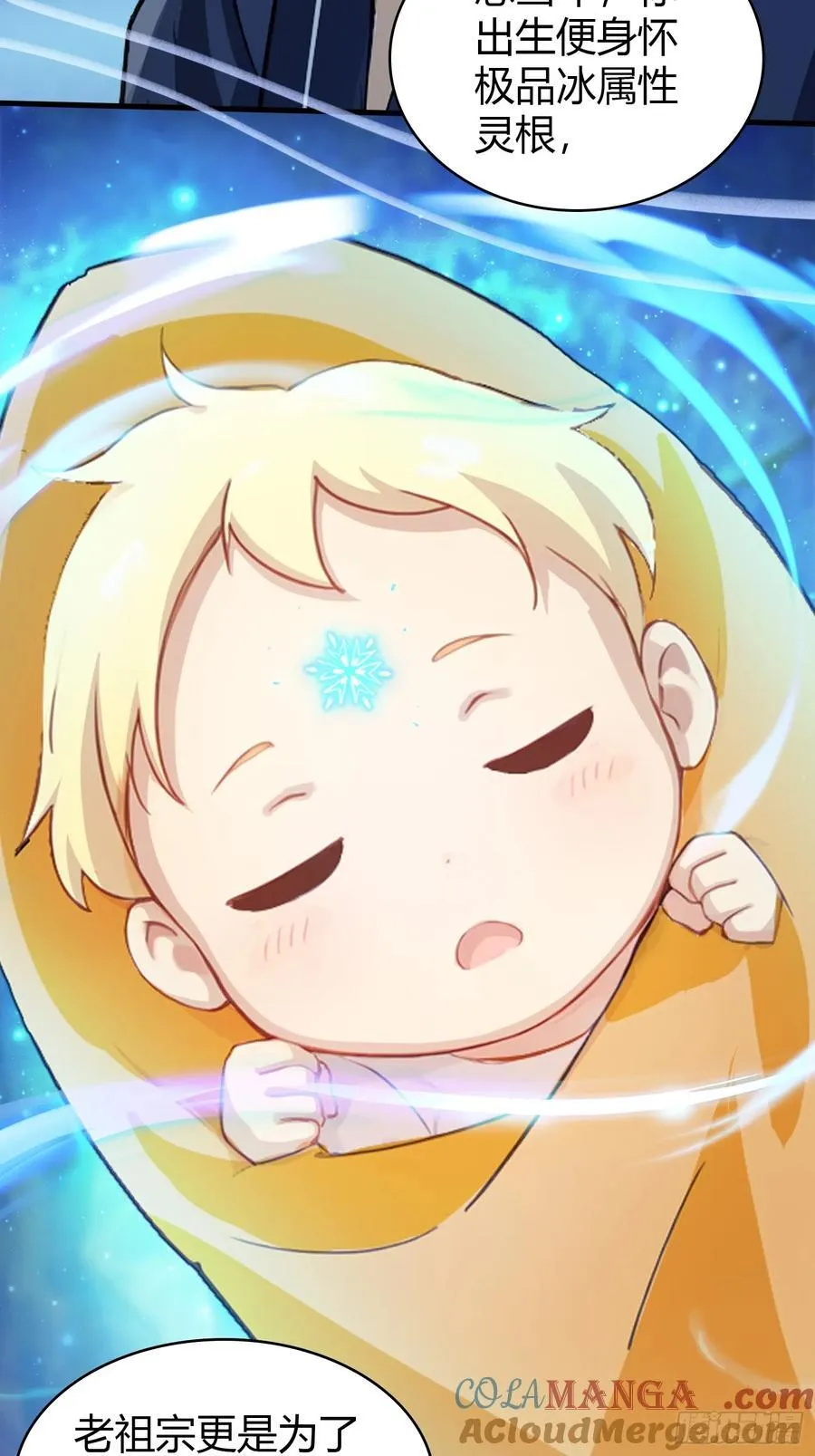 第33话 年轻人还是太年轻了！ 第34页