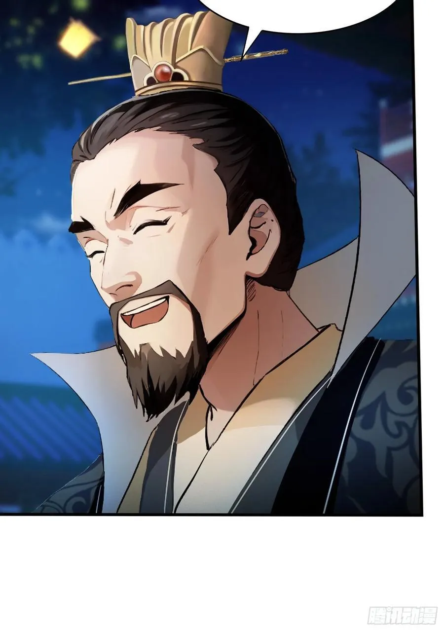 第33话 年轻人还是太年轻了！ 第39页