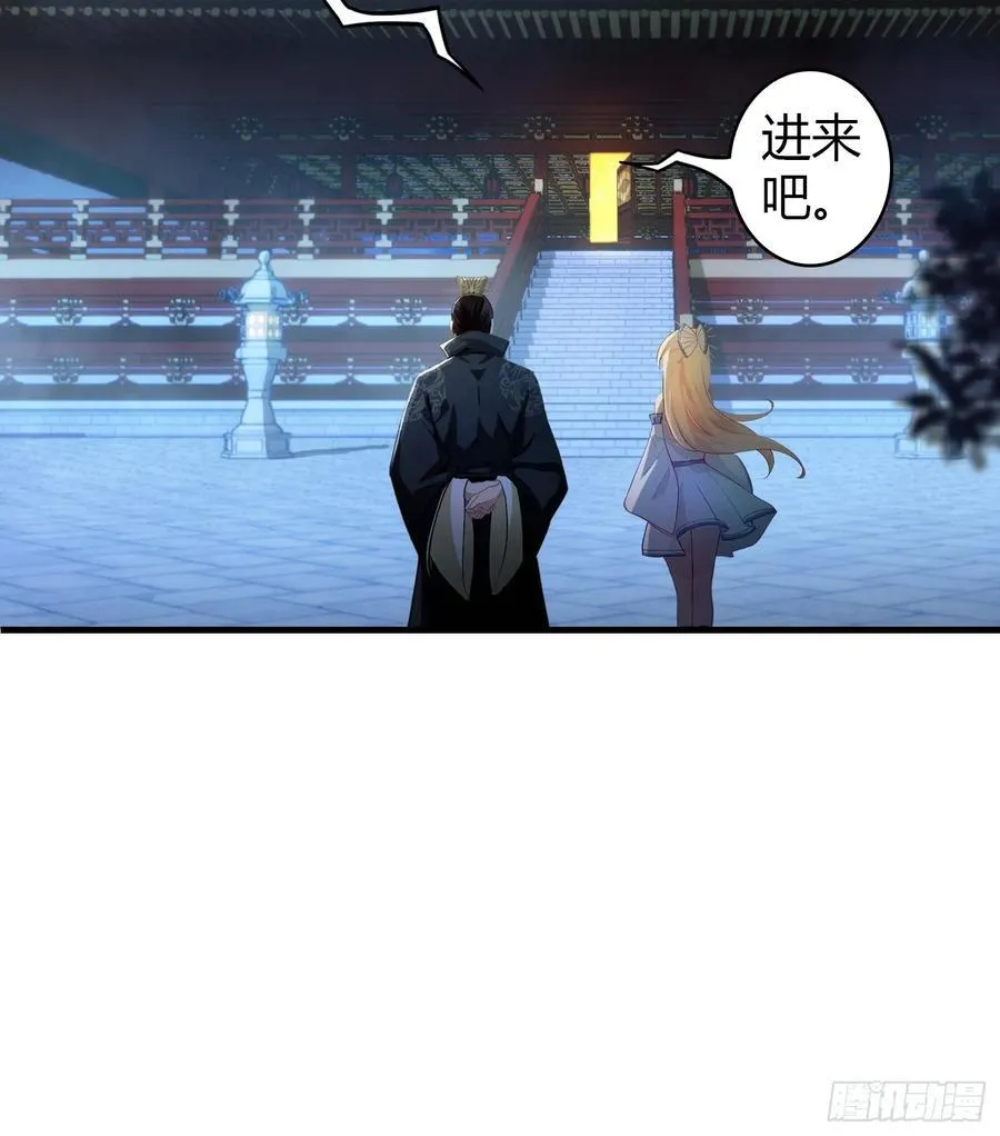 第33话 年轻人还是太年轻了！ 第41页