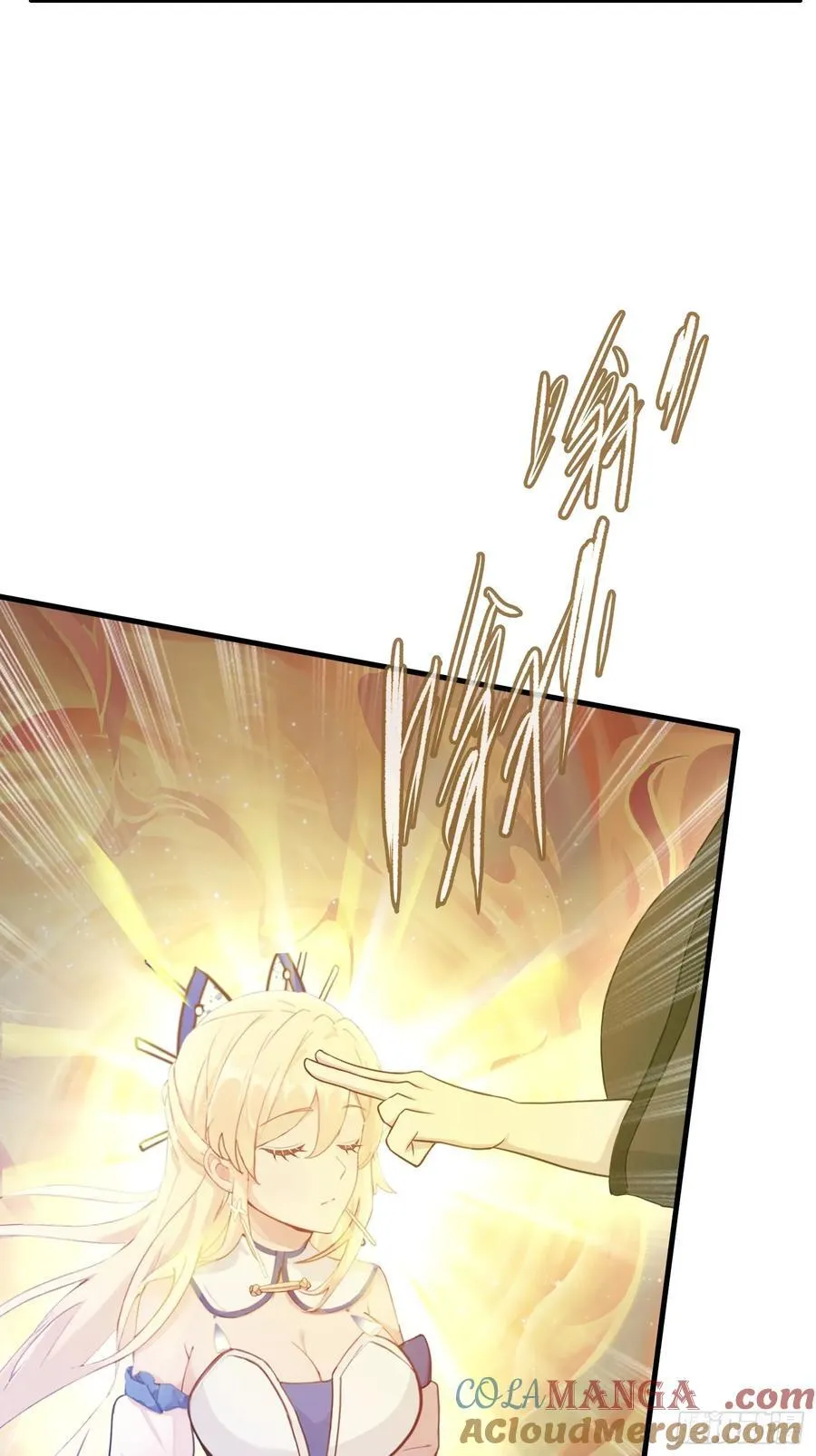 第34话 哪儿来的双灵根？ 第31页