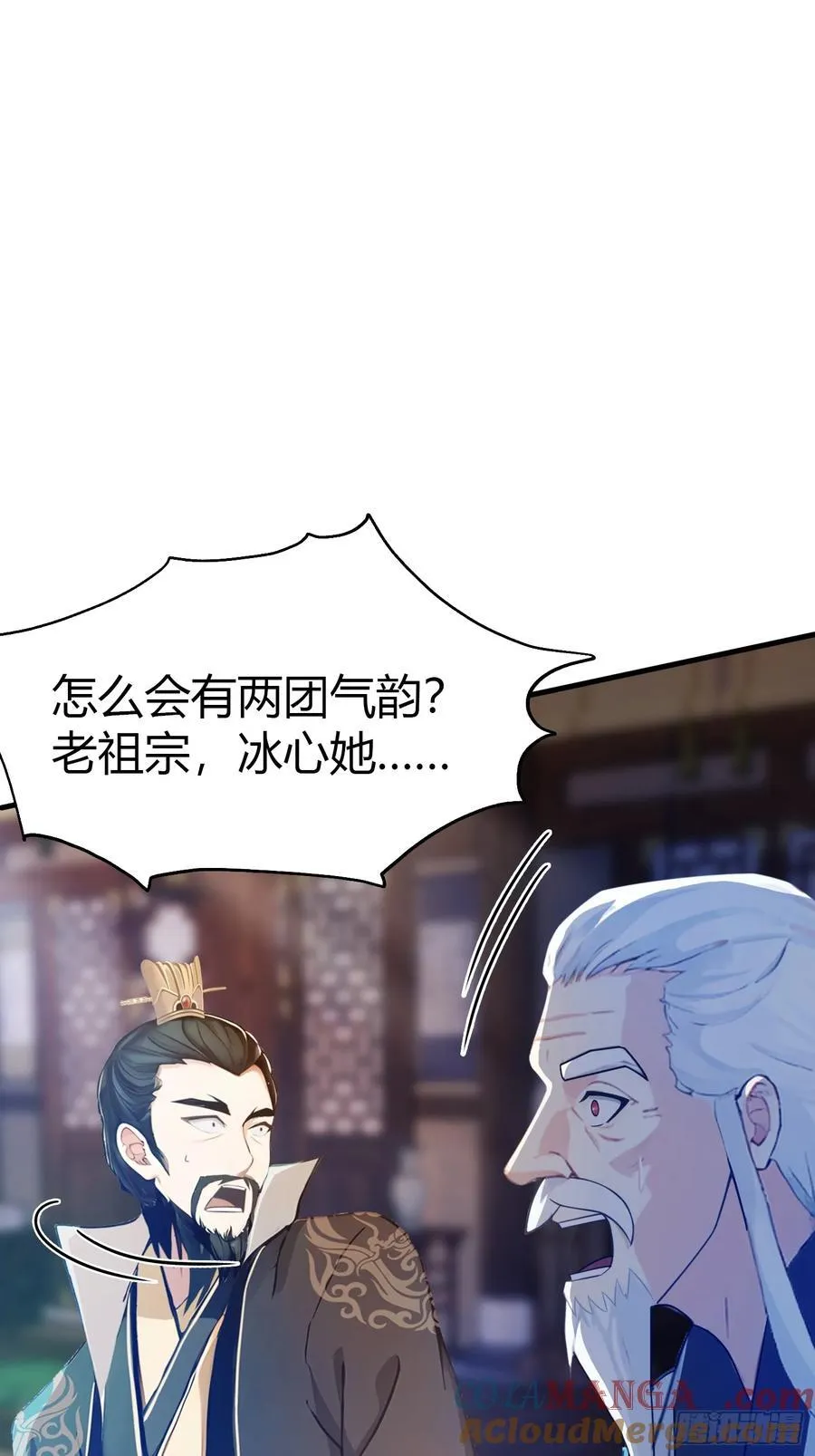 第34话 哪儿来的双灵根？ 第34页