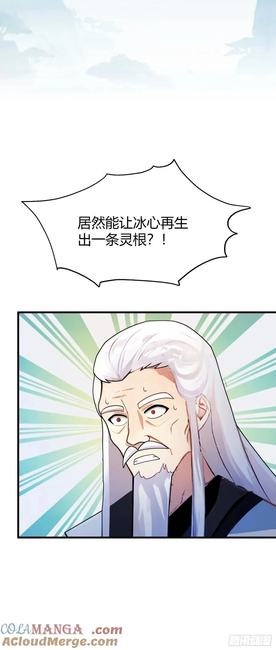 第34话 哪儿来的双灵根？ 第37页