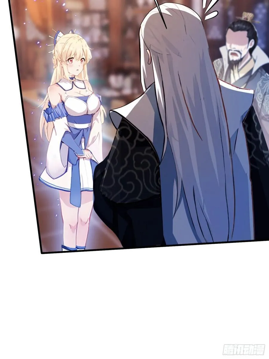 第34话 哪儿来的双灵根？ 第41页