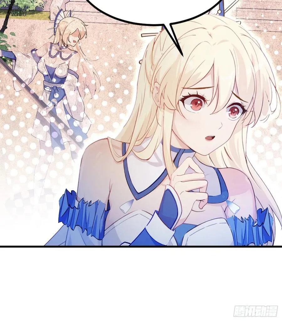 第34话 哪儿来的双灵根？ 第47页