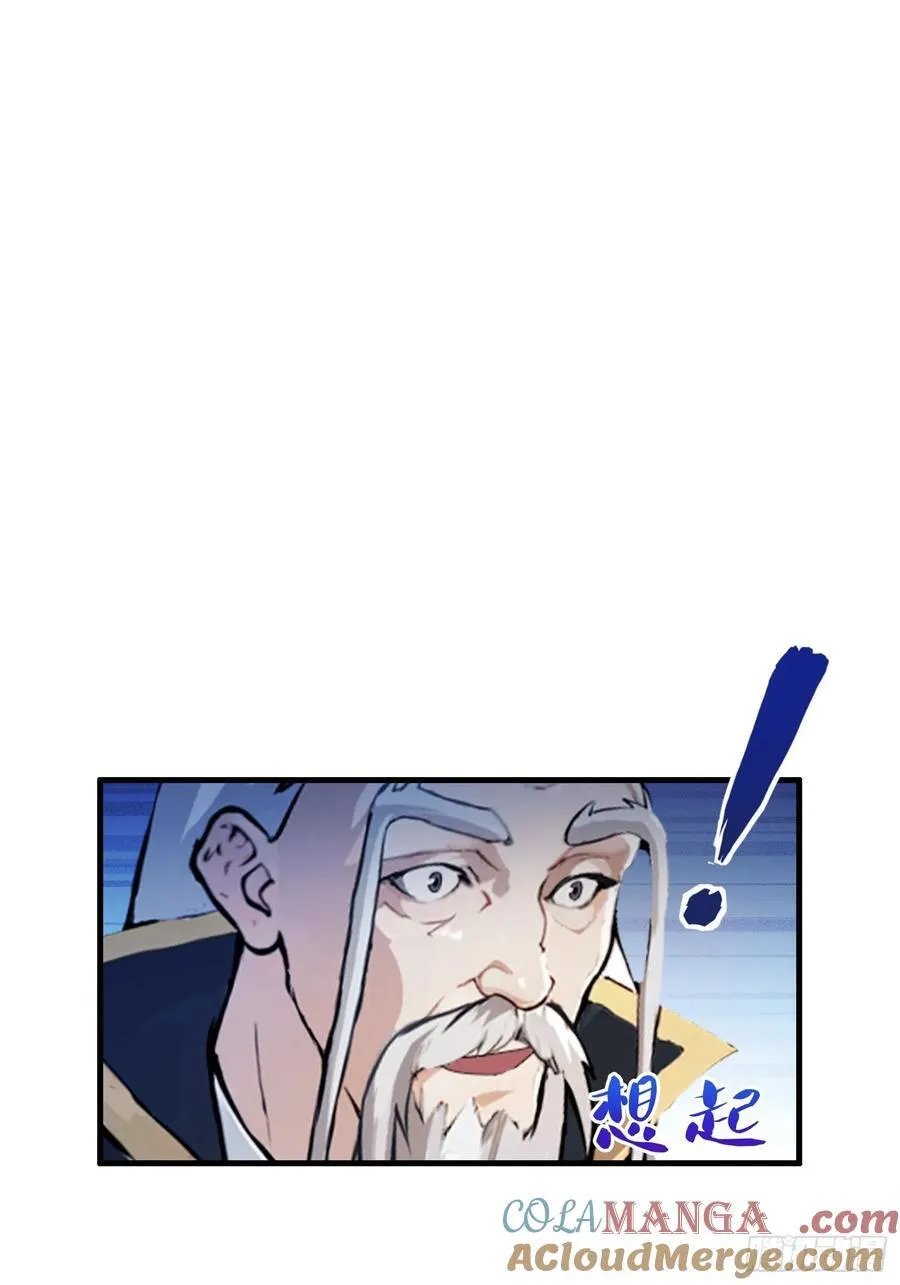 第35话 图穷匕见了是吧！ 第16页